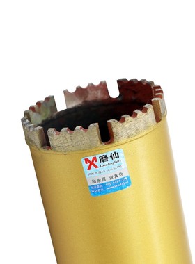 磨仙电锤钻头混凝土墙壁暗线盒开孔器钻头鹅卵石材干打短水钻头