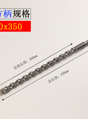黑人加长电锤钻头250-350mm圆柄方柄四坑穿墙钻头混凝土冲击钻头