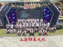 Shanghai Exhibition Event Part-time Personnel Etiquette Service Anchor Live Broadcast Explanation Product Introduction Display Promotion Distribution