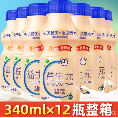 原味乳酸菌340ml*12瓶益生元早餐牛奶饮料酸奶包邮整箱_小小当家零食店_零食/坚果/特产-第5张图片-提都小院