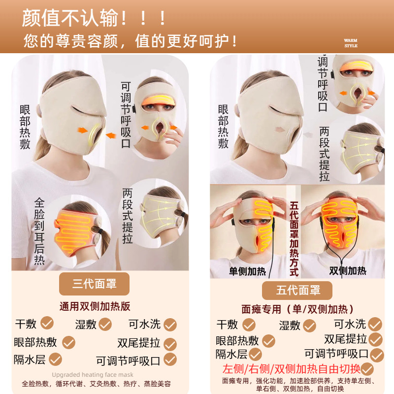 守朴堂面瘫脸部热敷袋艾灸面罩后遗症恢复期可用穴加热仪训练神器,淘宝优惠券,粉丝福利购,淘宝优惠卷