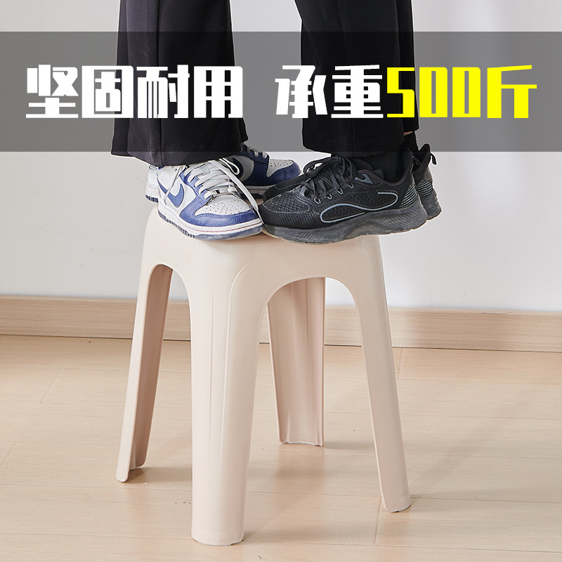 塑料凳子加厚客厅家用餐桌椅子可叠放方凳成人高凳熟胶防滑塑胶凳,淘宝优惠券,粉丝福利购,淘宝优惠卷