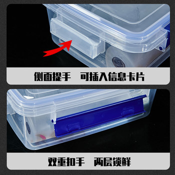 Food grade crisper thickened commercial restaurant box storage with lid sealed plastic box rectangular ຄົວເຮືອນ