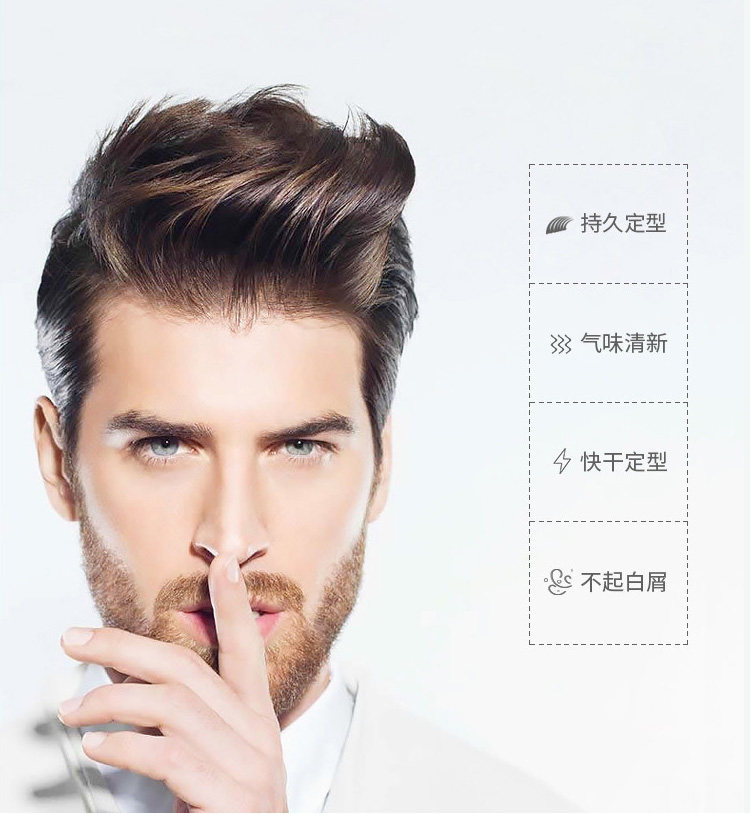 晶刚男士超值装圣薇娜正品啫喱膏 晶刚美妆店头发造型