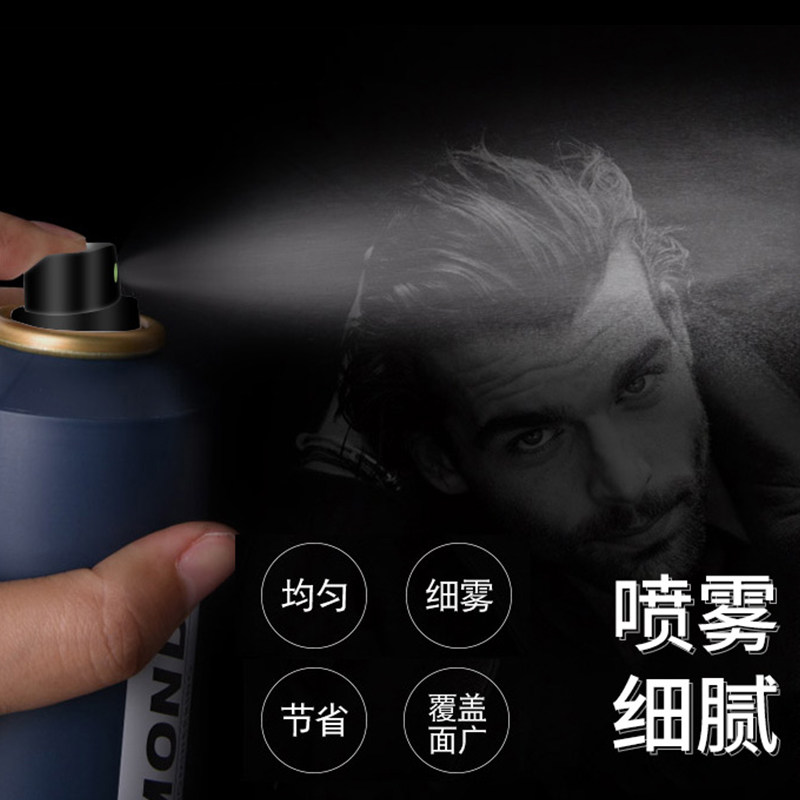 晶刚圣薇娜定型男士强力持久啫喱水 晶刚美妆店头发造型