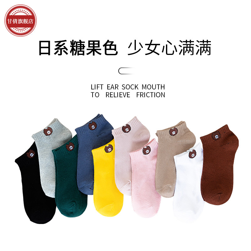 甘倩薄款四季中筒可爱日系潮女短袜 甘倩短袜/打底袜/丝袜/美腿袜