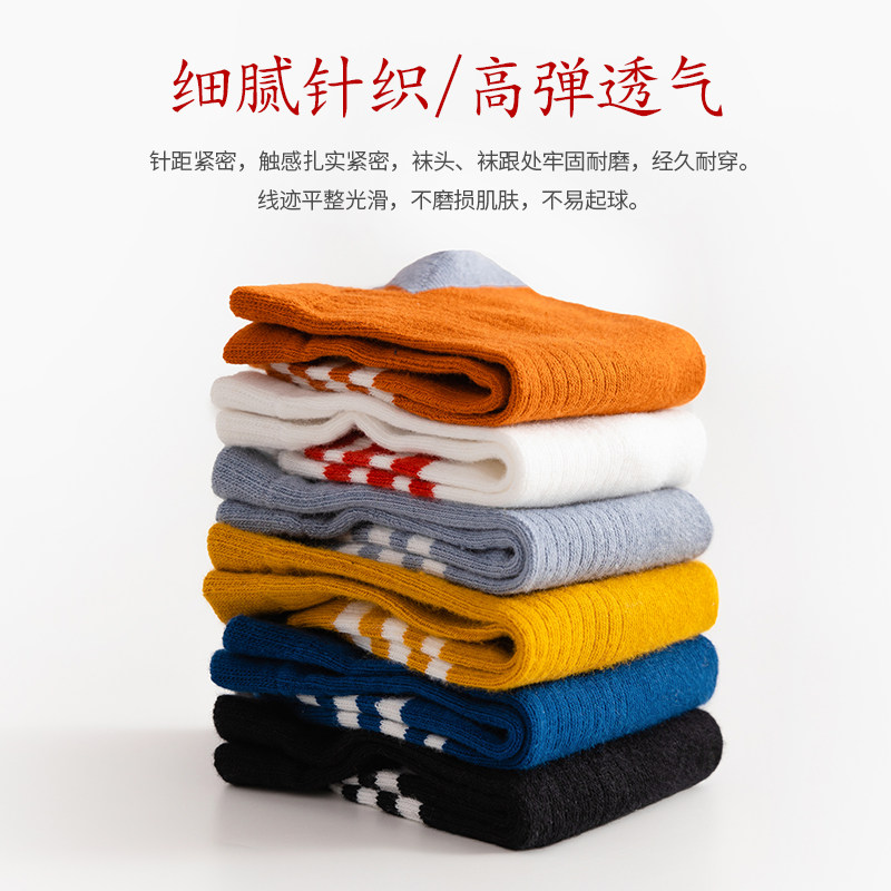 男士浅口纯棉春秋冬款ins潮中筒袜 甘倩短袜/打底袜/丝袜/美腿袜