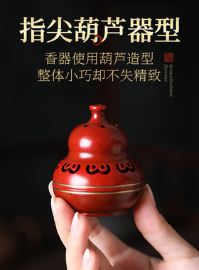迷你小铜香炉指尖玩物