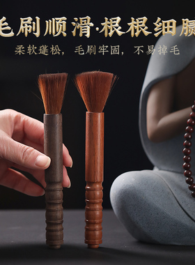黑檀木软毛除尘佛尘扫