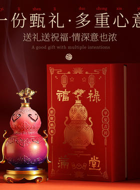 香薰炉摆件专属定制·刻字案例