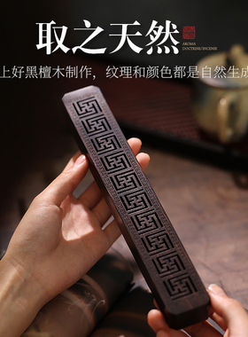 黑檀黑檀手工镂雕线香盒卧香炉