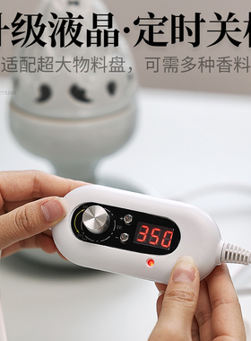 景德镇博山电熏香炉电热无烟熏香