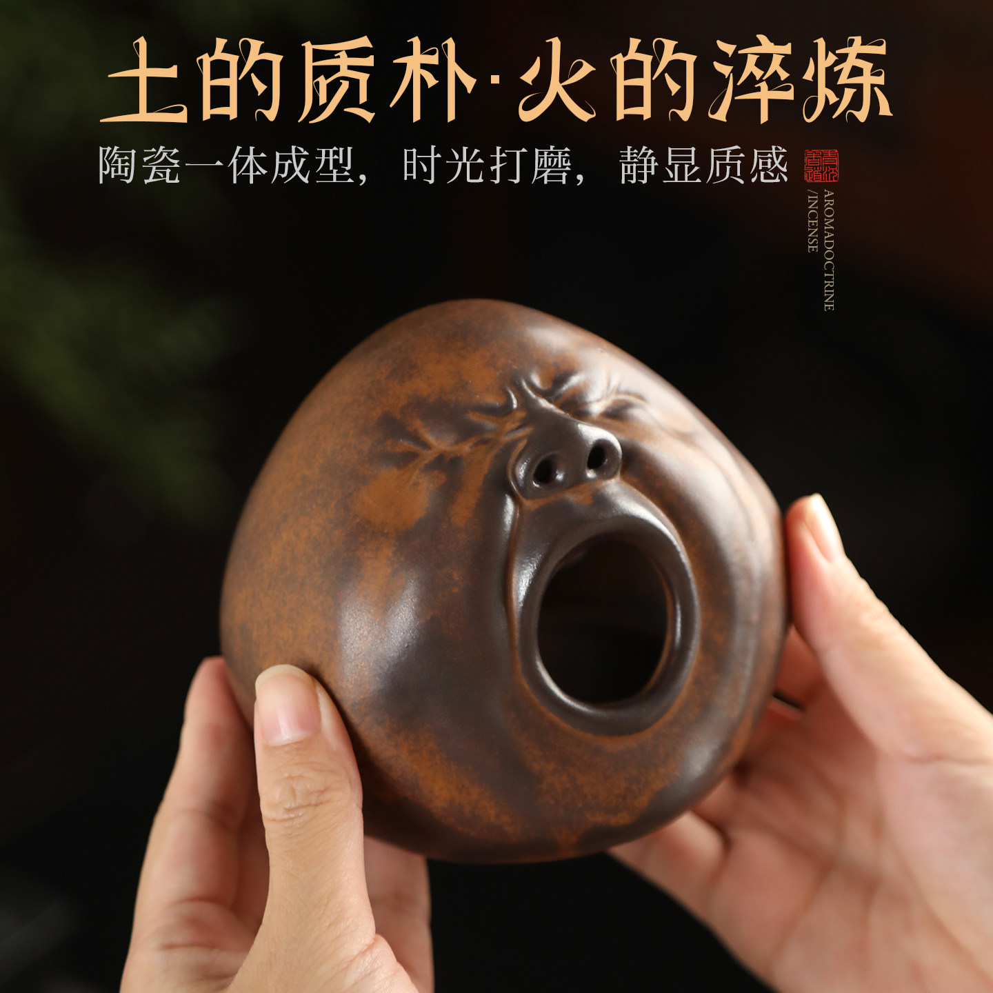 创意哈欠连天香炉家用室内盘香炉陶瓷熏香炉檀香沉香茶桌茶道摆件,淘宝优惠券,粉丝福利购,淘宝优惠卷