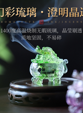 指尖琉璃狻猊炉幻彩琉璃成明净透
