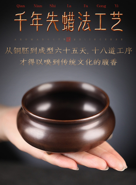 紫云苏华三足炉香薰炉