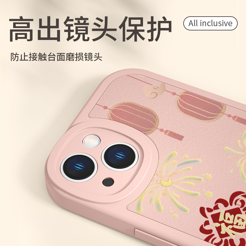 米老鼠苹果15pro手机壳iphone14promax新年13米奇12米妮11情侣8/7/6s烟花mini迪士尼plus龙年一对x喜庆xr红色 - 图1