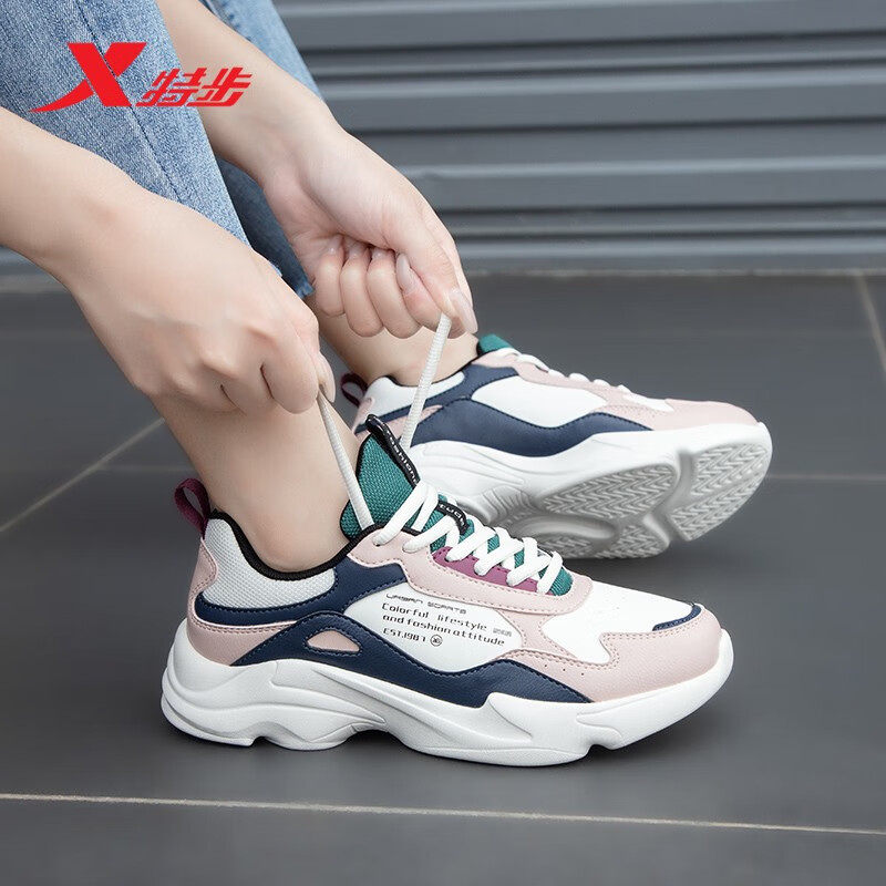 特步女鞋跑步运动鞋女冬季新款皮面厚底休闲老爹鞋女士青少年鞋女,淘宝优惠券,粉丝福利购,淘宝优惠卷