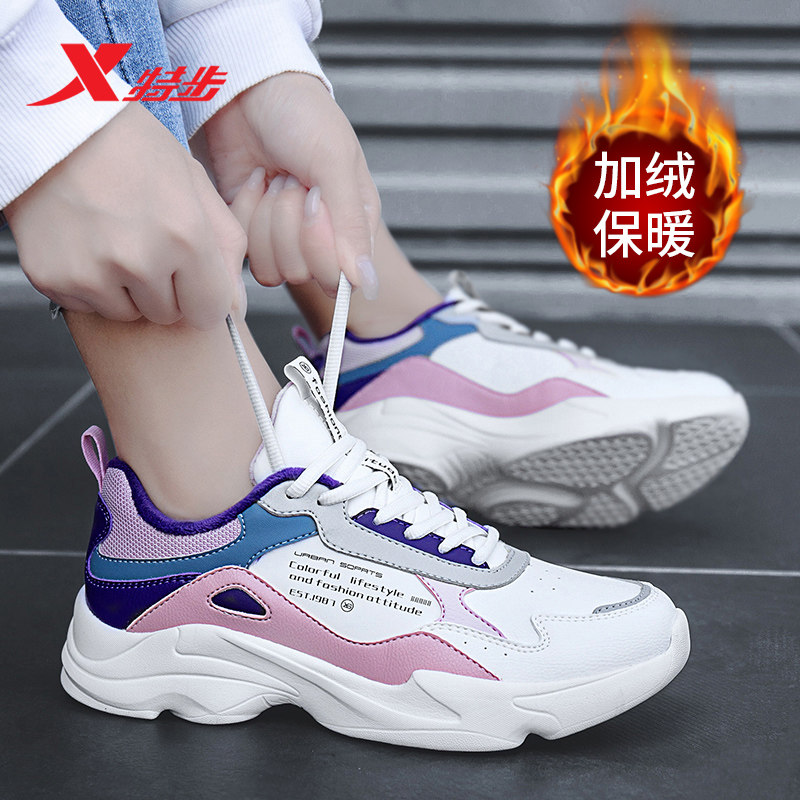 特步女鞋棉鞋女夏季新款正品皮面加绒加厚保暖休闲鞋运动老爹鞋女
