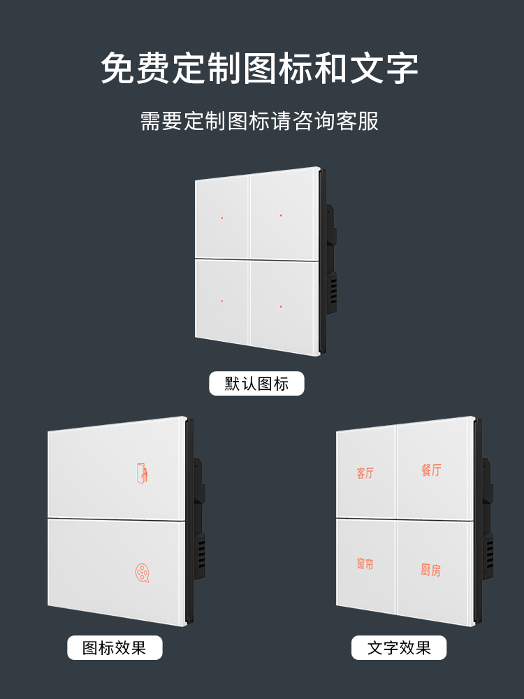 平头熊AG接入米家ptx智能开关 小爱同学语音控制四开双控蓝牙mesh - 图1