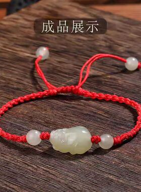 貔貅通孔手链配饰天然南红和田玉绿松手串diy手工配件晴水文玩