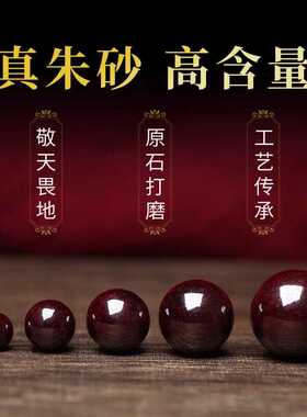 天然原矿朱砂散珠乌金辰砂圆珠子手串diy饰品配件正品保真隔珠件