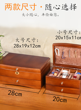 项链手表珠宝饰品盒结婚生日礼物