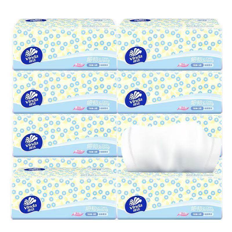 维达抽纸加厚10包纸巾大包卫生纸面巾纸整箱家用餐巾纸家庭实惠装,淘宝优惠券,粉丝福利购,淘宝优惠卷