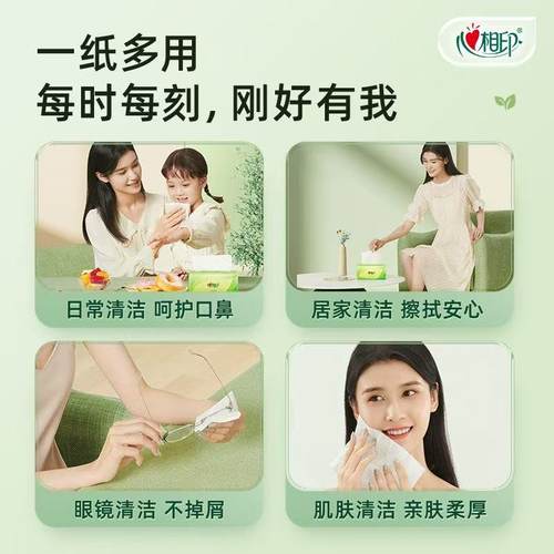 【110抽3包】心相印抽纸纸巾3包家用卫生纸实惠装母婴面巾餐巾纸 - 图2