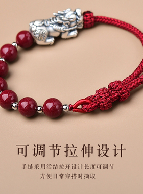 手工编织银貔貅七夕情侣手链