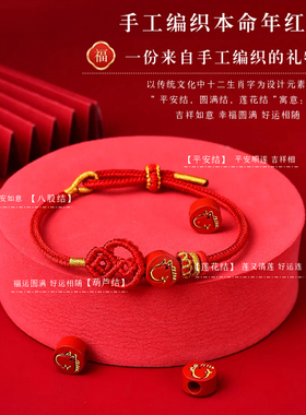 手工编制葫芦红绳手链情侣礼物女