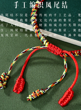 端午五彩绳小粽子手链儿童可调节