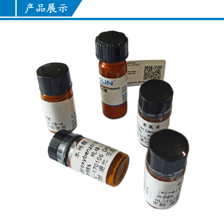 儿茶酚98% 10mg 科研实验标准品对照品 CAS：120-80-9 瓶装 - 图1