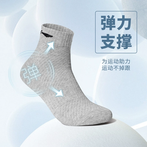 Li Ning, мужские осенние дезодорированные демисезонные носки, для бега, впитывают пот и запах, увеличенная толщина, подходит для подростков