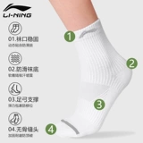 Li Ning, мужские спортивные дышащие дезодорированные антибактериальные нескользящие износостойкие носки, для бега, впитывают пот и запах, средней длины, подходит для подростков