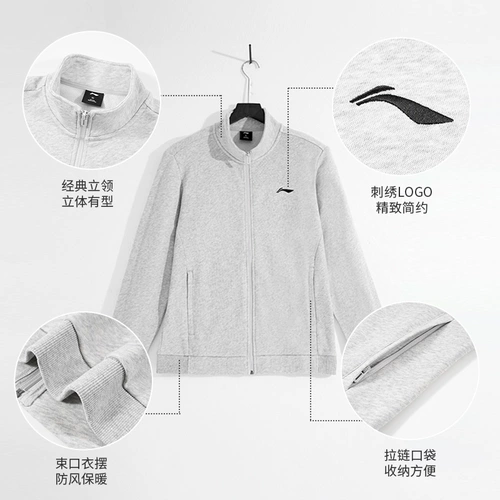 Li Ning, осенняя куртка, толстовка, спортивный демисезонный утепленный кардиган