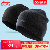 Li Ning Knit Hat Man Autumn Winter Hat Outdoor Casual Men Sports Hat Winter Warm Hair Line Hat Woman Big Head Circumference