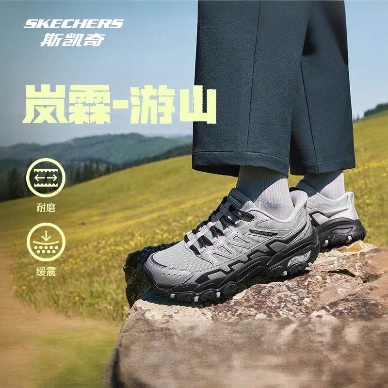 斯凯奇官网正品男鞋2025年闪穿游山户外鞋男女户外鞋耐磨防滑舒适,淘宝优惠券,粉丝福利购,淘宝优惠卷