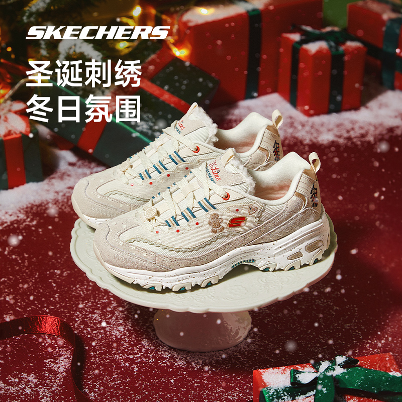 Skechers斯凯奇圣诞系列姜饼鞋女子秋冬保暖厚底增高老爹鞋运动鞋