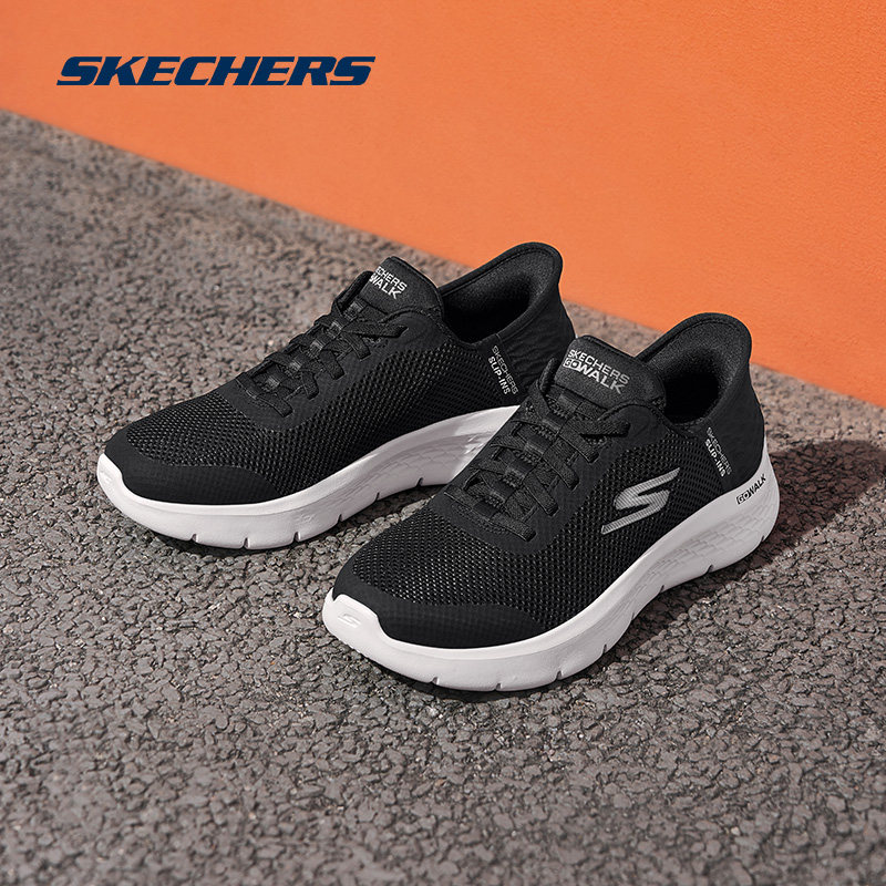 Skechers斯凯奇正品年健步鞋闪穿科技休闲男女同款舒适透气跑步鞋,淘宝优惠券,粉丝福利购,淘宝优惠卷