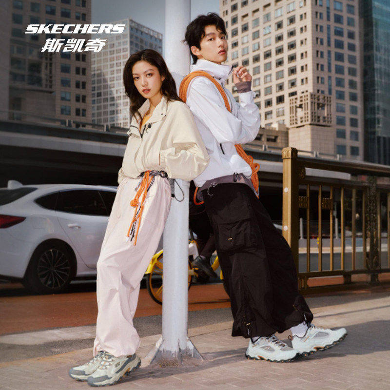 斯凯奇云霄丨轻质减震男女款厚底老爹鞋时尚休闲户外机能运动鞋子,淘宝优惠券,粉丝福利购,淘宝优惠卷