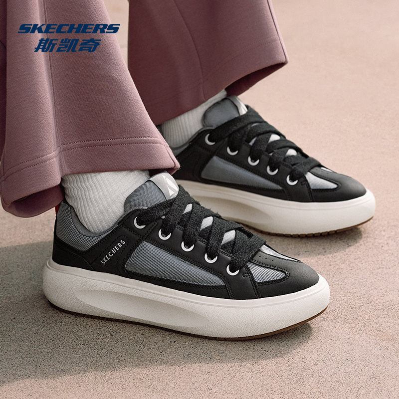 Skechers斯凯奇面包鞋新款男女同款低帮板鞋舒适休闲鞋缓震运动鞋,淘宝优惠券,粉丝福利购,淘宝优惠卷