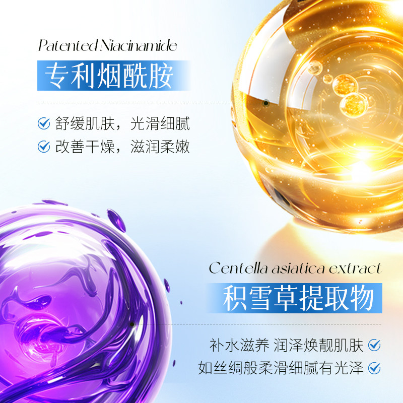 椰油凡士林身体乳补水保湿滋润护肤清爽不腻秋冬防干裂男女学生