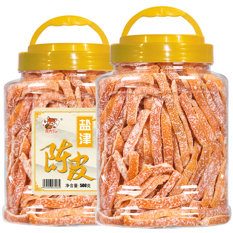 九制盐津陈皮500g罐装酸甜陈皮干橘子皮即食泡水桔皮怀旧蜜饯零食 - 图3