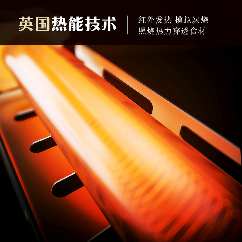  依鹿生活电器电烤箱