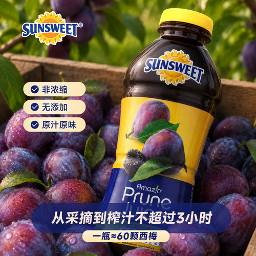Sunsweet日光牌NFC西梅汁孕妇可饮非浓缩果汁无蔗糖饮料全新日期 - 图1