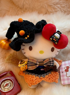 正版万圣节hellokitty包挂件公仔毛绒玩偶可爱钥匙扣女搞怪凯蒂猫