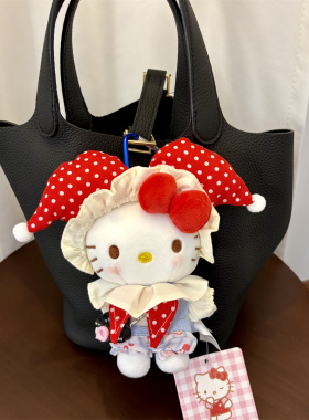 可爱小丑正版hellokitty毛绒公仔玩偶包包挂饰钥匙扣娃娃