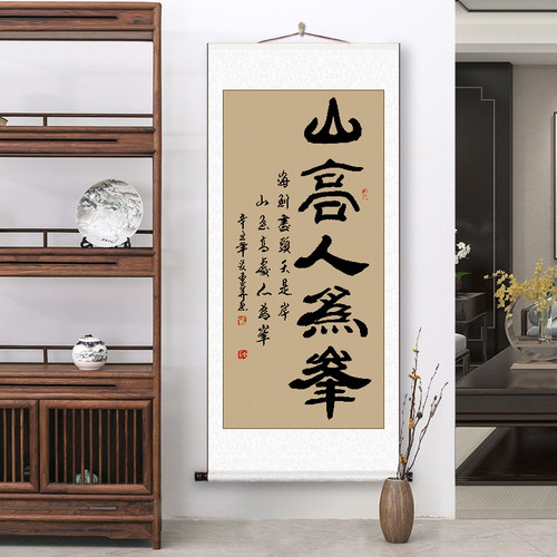 手写真迹厚德载物字画办公室挂画书法作品定制隶书客厅装饰画卷轴 - 图2