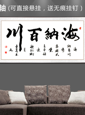 发上等愿办公室真迹手写书法定制