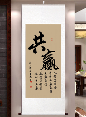 稚初书法挂画手写真迹书法定制轴